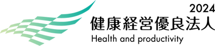 健康経営優良法人2024